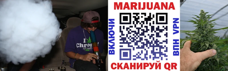 Где купить Черемхово Альфа ПВП МАРИХУАНА Меф ГАШ