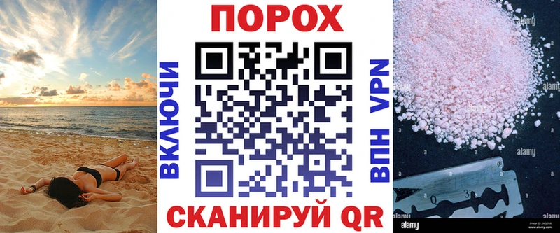 сайты даркнета какой сайт Черемхово Amphetamine VHQ