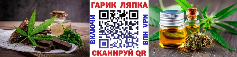 Cannafood марихуана  Черемхово 