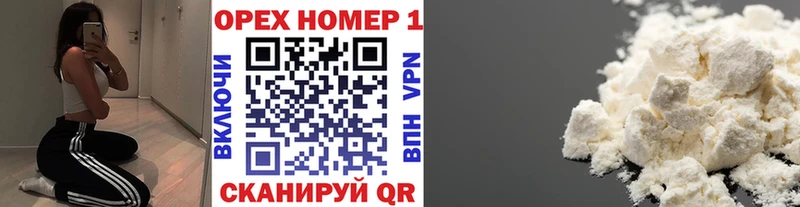 Кокаин 99%  сколько стоит  Черемхово 