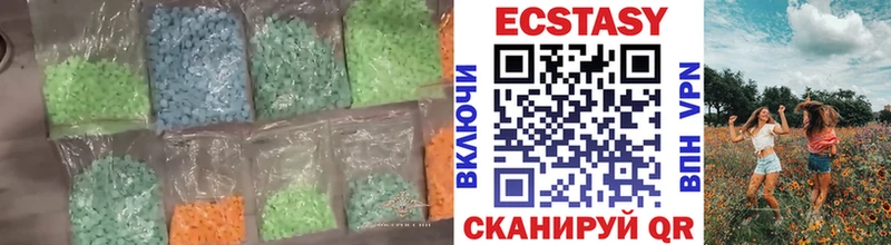 Ecstasy ешки  Черемхово 
