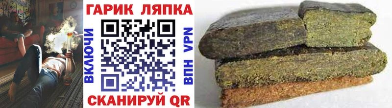 где купить   Черемхово  hydra ссылка  ГАШИШ хэш 