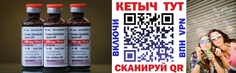 shop как зайти  Черемхово  КЕТАМИН VHQ  магазин  наркотиков 
