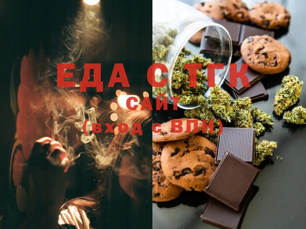 шишки Абинск