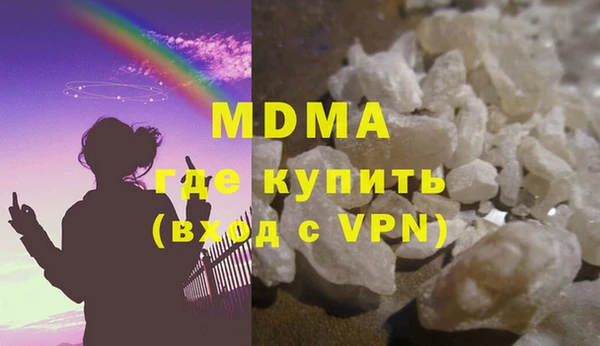 шишки Абинск