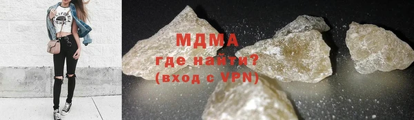 apvp Абаза