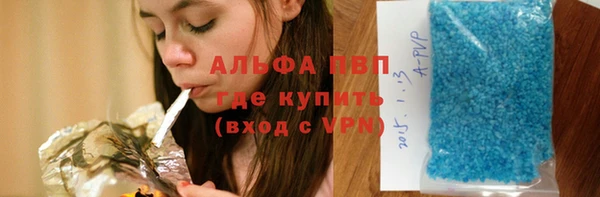 apvp Абаза