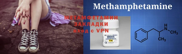 apvp Абаза