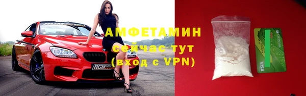 apvp Абаза