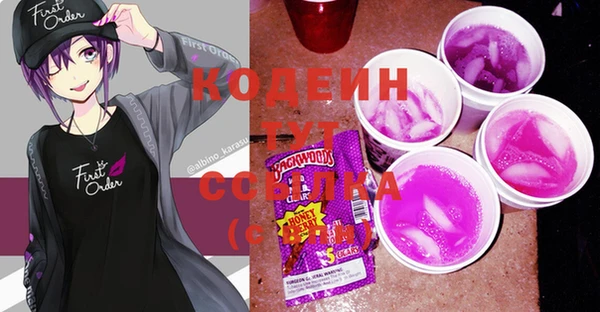 шишки Абинск