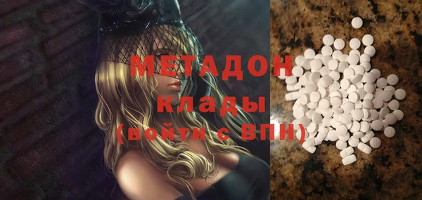 apvp Абаза
