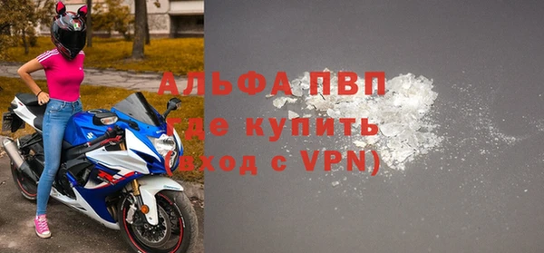 apvp Абаза