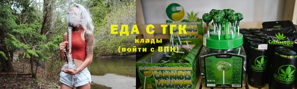 шишки Абинск