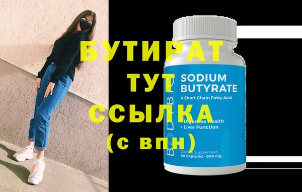 apvp Абаза