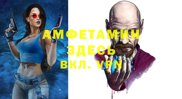 шишки Абинск