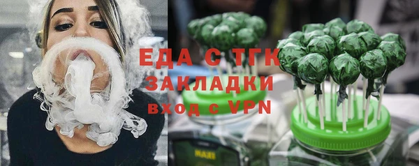 apvp Абаза