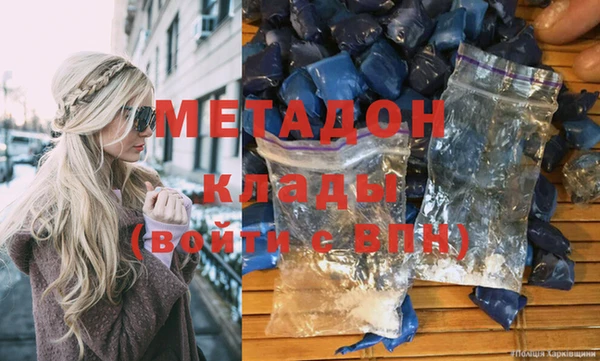 apvp Абаза