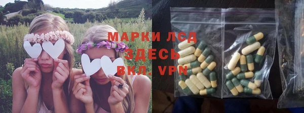 альфа пвп Абдулино