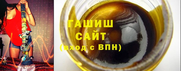 apvp Абаза