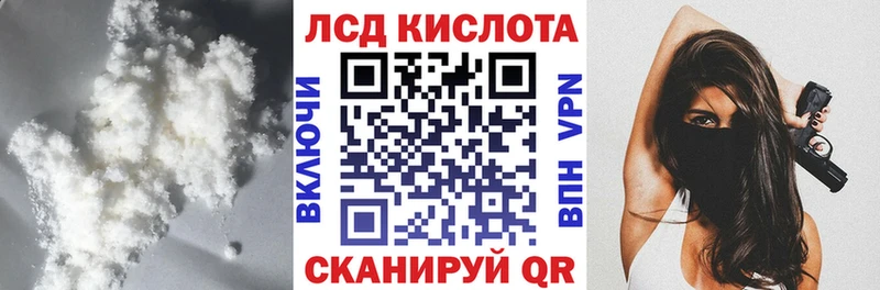 ЛСД экстази кислота  Черемхово 