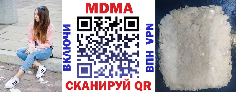 цена наркотик  Черемхово  МДМА молли 