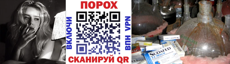 Метамфетамин винт  Черемхово 