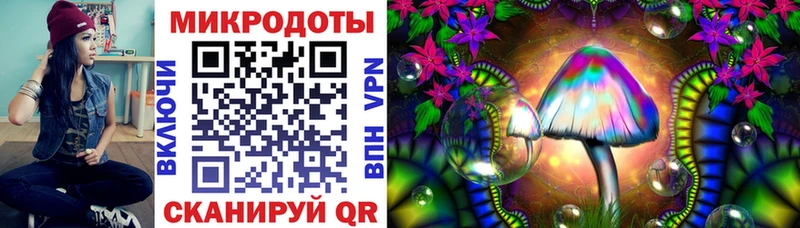 Галлюциногенные грибы прущие грибы  Черемхово 